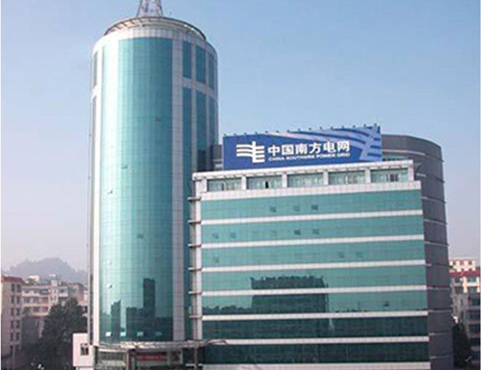 岑巩南方电网